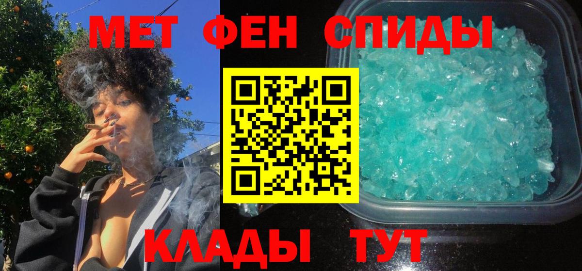 Приморско-Ахтарск  Amphetamine 98%    рабочий сайт  Вход с VPN 
