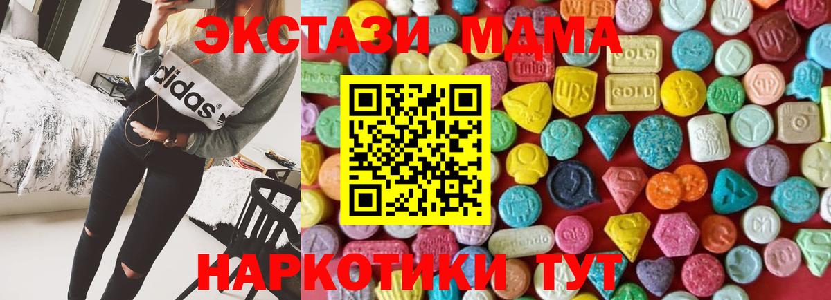 Ecstasy ешки Приморско-Ахтарск