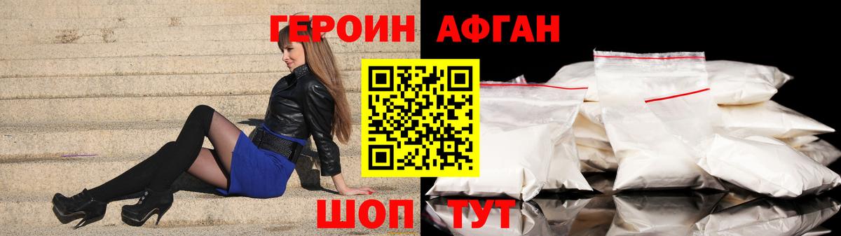 Псилоцибиновые грибы Приморско-Ахтарск