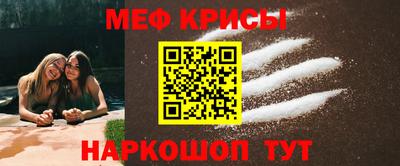мяу мяу кристалл Свободный