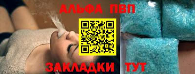 прущая мука Рыбинск