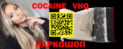 герыч Севастополь