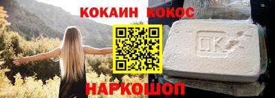 мяу мяу кристалл Свободный