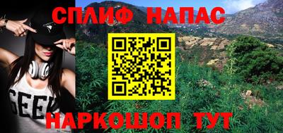 прущая мука Рыбинск
