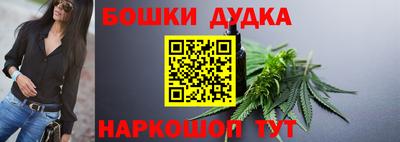 сатива Рузаевка