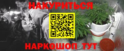 прущая мука Рыбинск