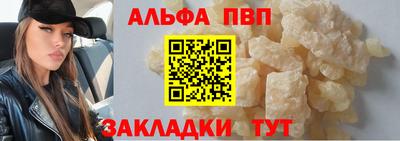 мяу мяу кристалл Свободный