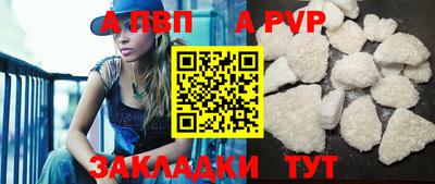 сатива Рузаевка