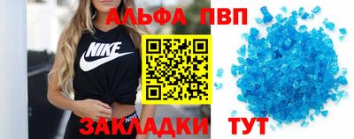 прущая мука Рыбинск