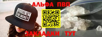 сатива Рузаевка