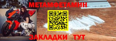 круглые Северобайкальск
