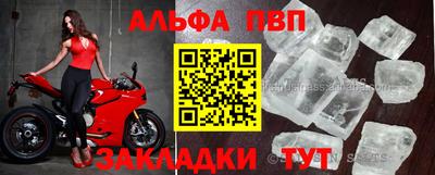 герыч Севастополь
