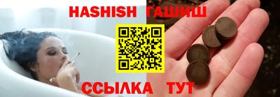 круглые Северобайкальск