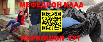 прущая мука Рыбинск