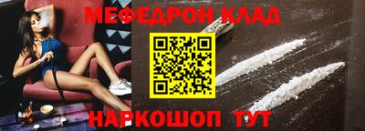 мяу мяу кристалл Свободный