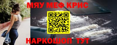 герыч Севастополь