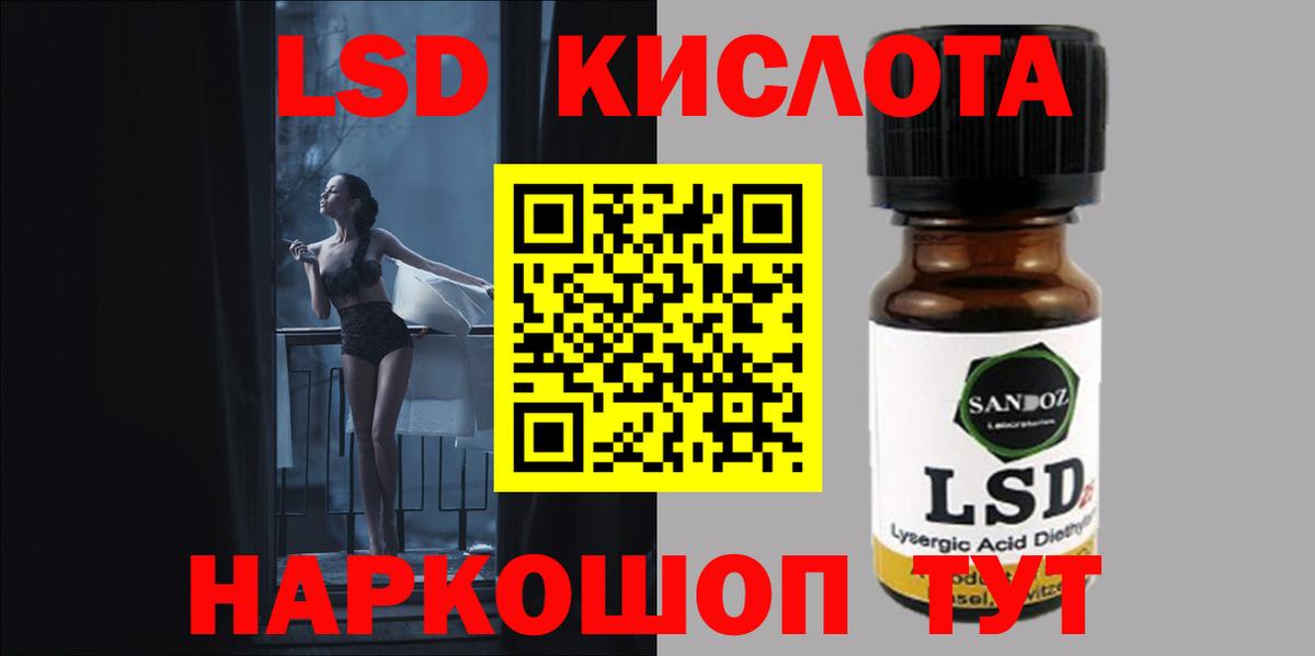 Лсд 25 экстази ecstasy  Вход с VPN  Приморско-Ахтарск  LSD-25 экстази  Лсд 25 экстази кислота 