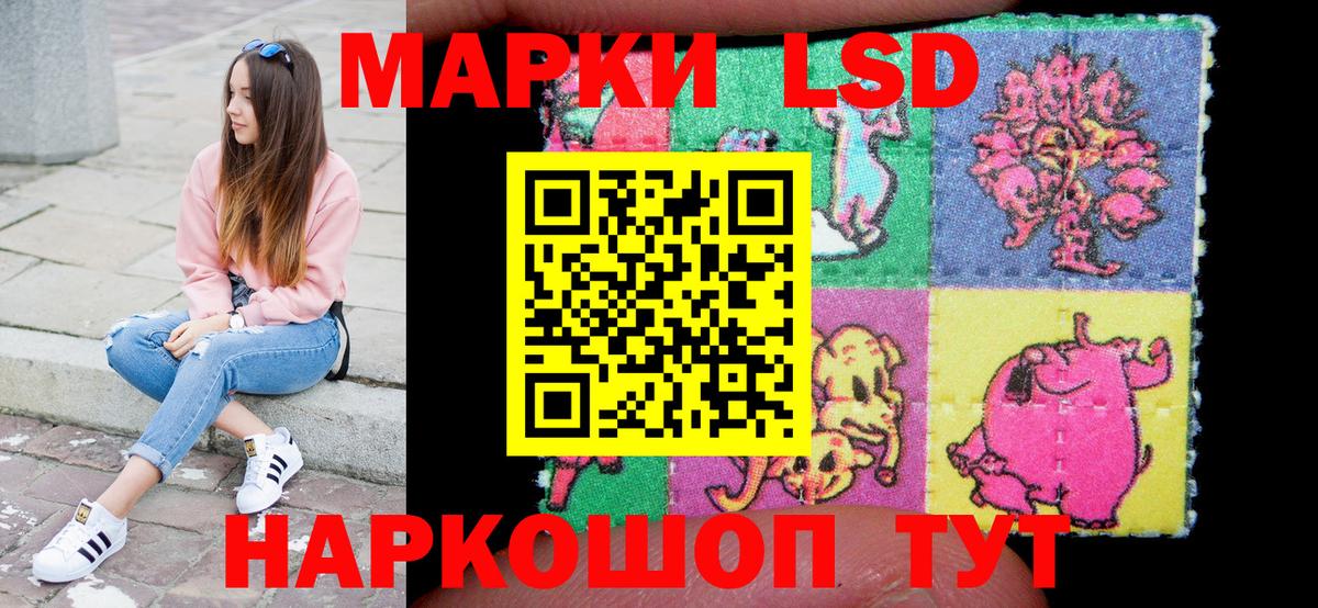 Приморско-Ахтарск  Марки NBOMe 1500мкг  Марки NBOMe 1500мкг  Вход с VPN 
