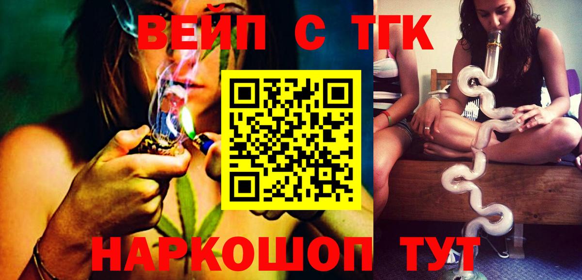 Альфа ПВП СОЛЬ кристаллы  Гашиш  Вход с VPN  Марихуана  Приморско-Ахтарск  ГАШ  COCAIN  Меф  