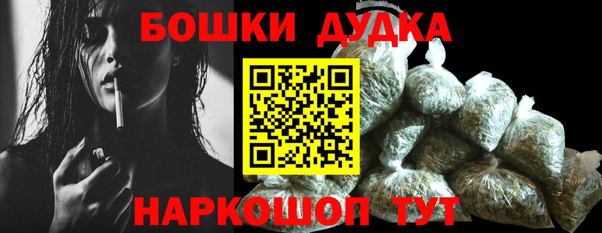 Приморско-Ахтарск  Бошки Шишки конопля  Вход с VPN  Конопля тримм  Каннабис марихуана 